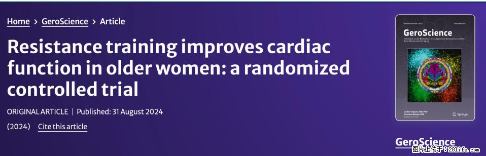 坚持这种运动6个月，心脏有了显著变化！不是跑步，也不是走路 - 九江生活资讯 - 九江28生活网 jj.28life.com