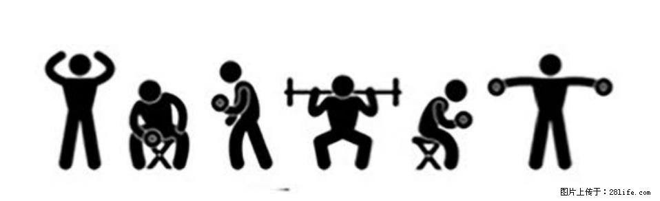 坚持这种运动6个月，心脏有了显著变化！不是跑步，也不是走路 - 九江生活资讯 - 九江28生活网 jj.28life.com