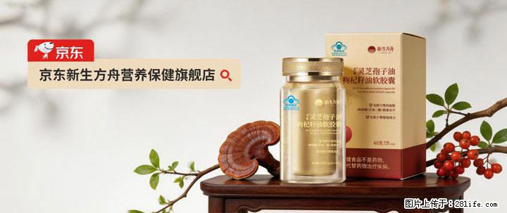 灵芝孢子粉含量越高越有效？2026 年七款热门品牌深度实测，肠胃敏感者避坑指南 - 九江生活资讯 - 九江28生活网 jj.28life.com